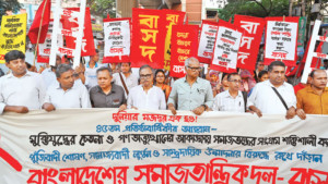 দ্রুত নির্বাচনের তপশিল ঘোষণার দাবি বাসদের