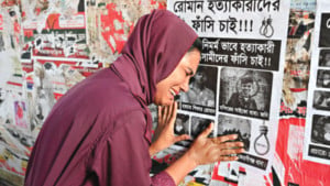 মৃত্যু উপত্যকায় এক মায়ের আর্তনাদ