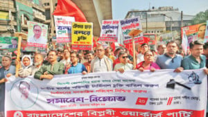 দরপত্রের শর্ত তৈরি হয়নি আগেই মূল্যায়ন কমিটি