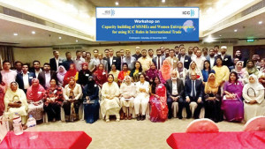 এসএমই ও নারী উদ্যোক্তাদের জন্য আইসিসিবির কর্মশালা