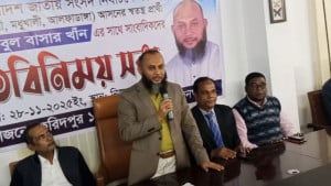 ফরিদপুর-১ আসনে স্বতন্ত্র প্রার্থী হচ্ছেন শিল্পপতি বাসার খান