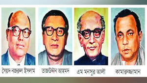 ইতিহাসের বেদনাবিধুর কালিমালিপ্ত দিন
