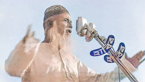 মওলানা ভাসানীর আজ ৪৯তম মৃত্যুবার্ষিকী