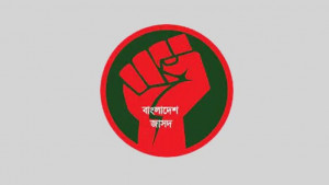 জামায়াত নেতা শাহজাহান চৌধুরীকে গ্রেপ্তারের দাবি জানাল বাংলাদেশ জাসদ