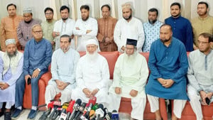 নির্বাচনে জোট না করলেও আমরা সমঝোতা করতে পারি: জামায়াত আমির 