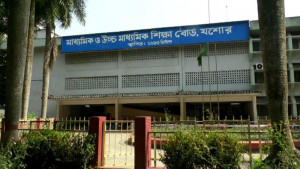 যশোর বোর্ডে ২০ শিক্ষাপ্রতিষ্ঠানে শতভাগ ফেল, শতভাগ পাস ৫টিতে