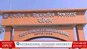 বরিশাল বোর্ডে পাসের হার কমেছে প্রায় ২০ শতাংশ