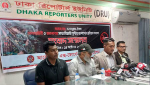 গুমে জড়িত সেনা কর্মকর্তাদের সামরিক আইনে বিচার দাবি 