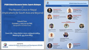 নেপালের রাজনৈতিক সংকট নিয়ে আইপিজিএডির গ্লোবাল ডিসকোর্স সিরিজ আলোচনা
