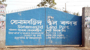 সোনামসজিদ বন্দর দিয়ে দু’দিনে এলো ৫৬ টন কাঁচামরিচ
