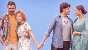 দুই বন্ধুর দাম্পত্য জীবনের ভুল বোঝাবুঝি নিয়ে ফ্ল্যাশ ফিকশন