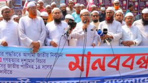 তপশিলের আগে গণভোট চায় চরমোনাই পীরের দল