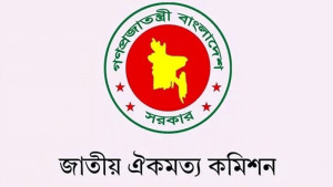জুলাই সনদ বাস্তবায়নের সুপারিশ হস্তান্তর মঙ্গলবার