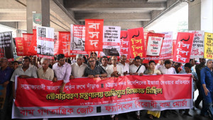 বন্দর ইজারার সিদ্ধান্ত বাতিল না হলে তীব্র আন্দোলন