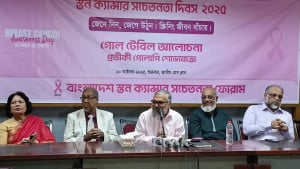 স্তন ক্যান্সার প্রতিরোধে স্ক্রিনিং কর্মসূচি জরুরি