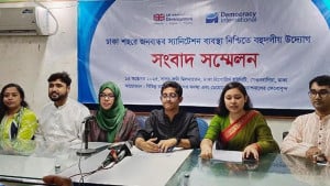 ঢাকায় ‘জনবান্ধব স্যানিটেশনের’ দাবিতে তরুণ নেতারা একজোট