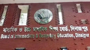 দিনাজপুর বোর্ডের ৪৩ প্রতিষ্ঠান থেকে কেউ পাস করেনি 