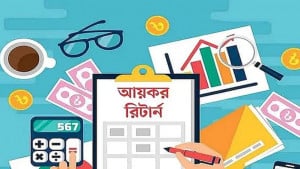 ১০ লাখের বেশি করদাতার ই-রিটার্ন দাখিল 
