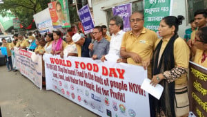 বিশ্ব খাদ্য দিবসে ১৫ দফা দাবি তিন সংগঠনের