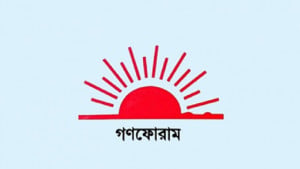 স্বাধীনতার ঘোষণাপত্র থাকছে, সনদে সই করবে গণফোরাম