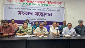 ৩০০ আসনেই প্রার্থী দেওয়ার ঘোষণা গণতন্ত্র মঞ্চের