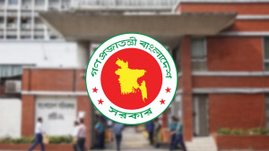 অধিদপ্তর ও সংস্থার কর্মকর্তা-কর্মচারীর মূল্যায়ন যে কারণে প্রত্যাশিত