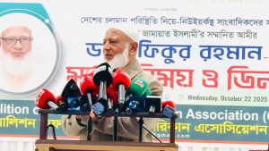 শুধু একাত্তর নয়, ৪৭ থেকে সব ভুলের জন্য ক্ষমা চাই: জামায়াত আমির