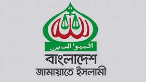 কমিশনের সুপারিশে নাখোশ জামায়াত, নভেম্বরে চায় গণভোট