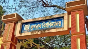 জকসু’র পাঁচ সদস্যের নির্বাচন কমিশন গঠন