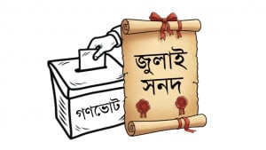 গণভোটের আগে তিন বিষয়ে মতৈক্য লাগবে