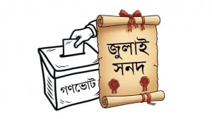 উচ্চকক্ষে পিআর পদ্ধতি নিয়ে সমঝোতার চেষ্টা চলছে