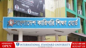 কারিগরি শিক্ষা বোর্ডে পাসের হার ৬২.৬৭