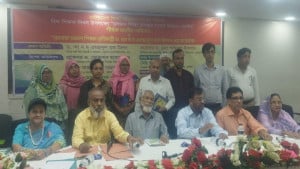 অবসরের দিনই শিক্ষকদের কল্যাণ ট্রাস্টের টাকা পরিশোধের দাবি