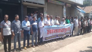 সাংবাদিক হায়াত হত্যার প্রতিবাদ ও বিচার দাবিতে মানববন্ধন