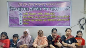 শিশুদের সুরক্ষা ও অধিকার নিশ্চিতে স্বতন্ত্র অধিদপ্তর জরুরি