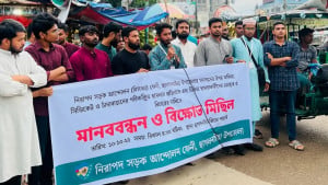 চাঁদা তুলতে বাধা দেওয়ায় দুই ছাত্র সংগঠককে পিটিয়ে জখম