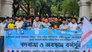 শিক্ষা ভবন অভিমুখে পদযাত্রা শুরু করেছে সাত কলেজের শিক্ষার্থীরা