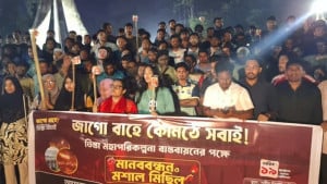 তিস্তা মহাপরিকল্পনা বাস্তবায়নের দাবিতে চবিতে মশাল মিছিল