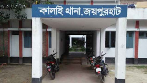 সেই এসআইকে কালাই থানা থেকে প্রত্যাহার
