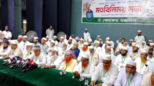 খেলাফত মজলিসের সম্ভাব্য ২৫৬ প্রার্থীর নাম চূড়ান্ত