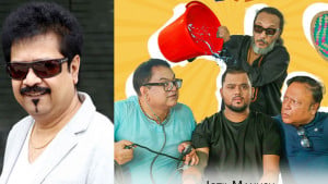 কুমার বিশ্বজিতে কথা-সুরে কিশোরের গান, পান্থ কানাইও আছেন ভিডিওতে