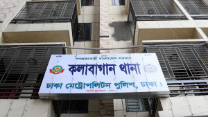 কলাবাগানে বাসার ফ্রিজ থেকে নারীর মরদেহ উদ্ধার