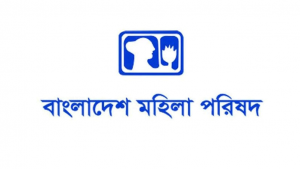 মিরপুরে অগ্নিকাণ্ডে ১৬ মৃত্যুর ঘটনায় মহিলা পরিষদের শোক ও উদ্বেগ