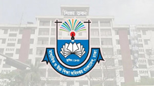 শিক্ষক-শিক্ষার্থীদের জন্য মাউশির সতর্কবার্তা