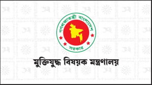 ১২৮ ‘জুলাই যোদ্ধার’ গেজেট বাতিল