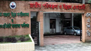 এনএপিডির ডিজি পদের প্রজ্ঞাপনে ভুল