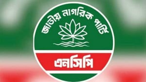 এনসিপি কেন শাপলা চায়, দলীয় প্রতীক কতটা গুরুত্বপূর্ণ