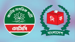 এনসিপির জন্য ইসির তালিকায় কলা, বালতি, ফুটবলসহ ৫০ প্রতীক