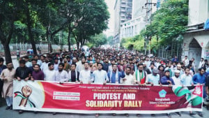 গ্লোবাল সুমুদ ফ্লোটিলার নৌযানে হামলার প্রতিবাদে রাজধানীতে মিছিল