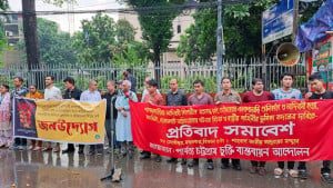 খাগড়াছড়িতে স্কুলছাত্রীকে ধর্ষণে অভিযুক্তদের গ্রেপ্তার ও শাস্তির দাবিতে প্রতিবাদ সমাবেশ